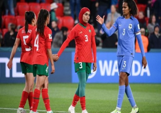 فرنسا تنهي مغامرة المغرب في مونديال السيدات