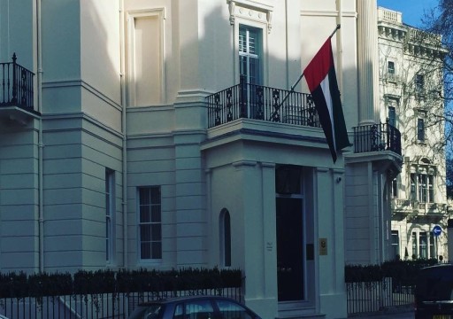 صحف رسمية تنشر تفاصيل سرقة أموال ووثائق سرية من سفارة أبوظبي في لندن