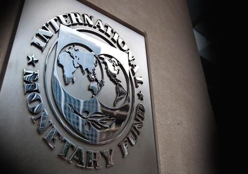 "النقد الدولي" يخفض توقعاته للنمو العالمي مع تفشي "أوميكرون"