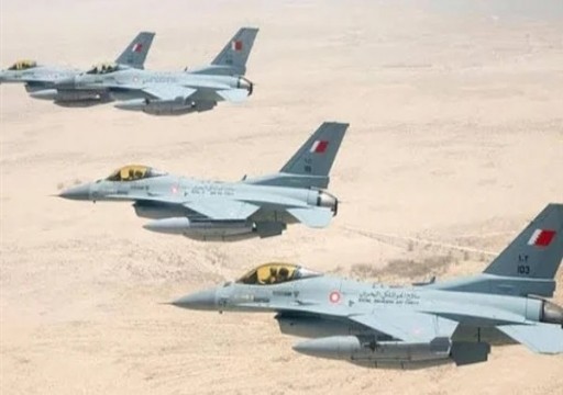 البحرين تنفي اختراق مقاتلاتها أجواء قطر أثناء تدريبات مشتركة مع سلاح الجو الأمريكي