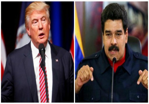 واشنطن تفرض حظراً اقتصادياً كاملاً على فنزويلا