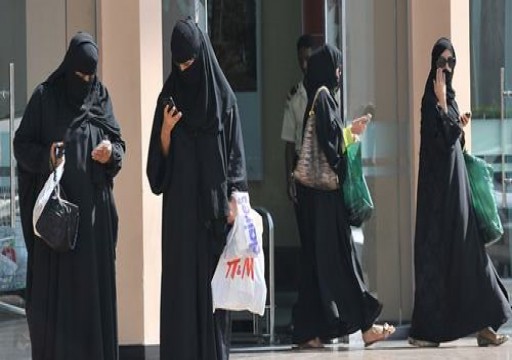 تقرير دولي: دول الخليج تحتل مراتب متأخرة بشأن أوضاع المرأة