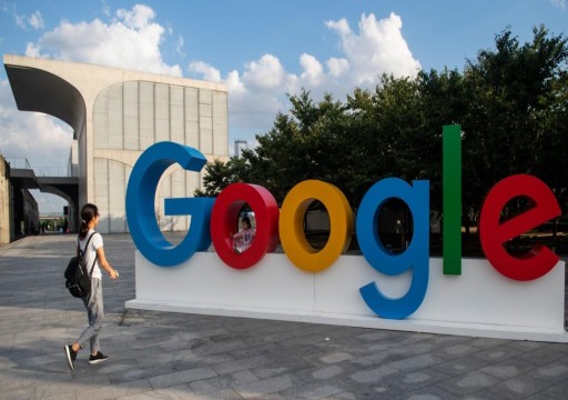 إيرادات الشركة الأم لجوجل تتجاوز التوقعات في الربع الرابع