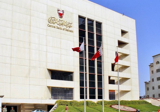 البحرين تعيد تعيين رشيد المعراج محافظا للبنك المركزي