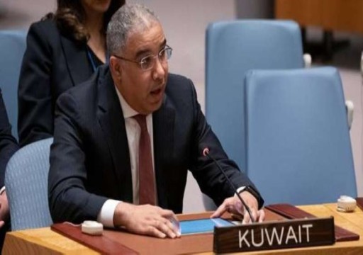 الكويت تبدي رغبتها في دعم جهود "إصلاح شامل وحقيقي لمجلس الأمن"