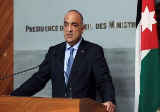 استقالة وزراء الحكومة الأردنية تمهيدا لتعديل وزاري جديد