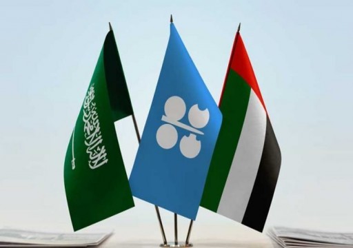 وزارة الطاقة تنفي التوصل إلى اتفاق مع السعودية بشأن إنتاج النفط