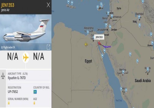 قوات الحكومة الليبية ترصد طائرتي شحن "إماراتيتين" في قاعدة تتبع حفتر