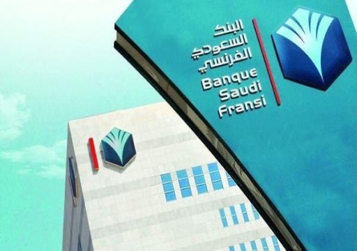 أرباح البنوك السعودية تهبط 40.9 بالمئة خلال 6 أشهر