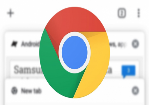 ميزات جديدة تظهر في متصفح "جوجل  Chrome"