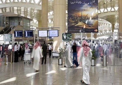 السعودية تبدأ تشغيل مطاراتها بكامل طاقتها