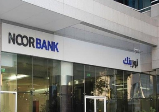 استقالة الرئيس التنفيذي لـ«نور بنك» في دبي