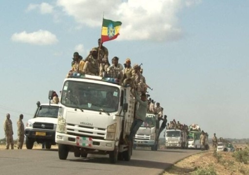 "العفو الدولية" تتهم القوات الإريترية المتحالفة مع إثيوبيا بارتكاب فظائع في تيغراي