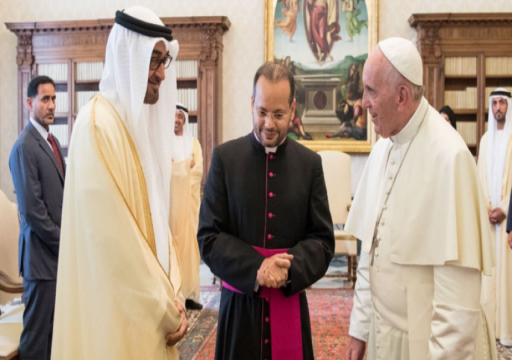 محمد بن زايد يرحب ببابا الفاتيكان ويصفه برجل المحبة والسلام
