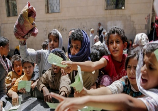 الأمم المتحدة: نصف اليمنيين يواجهون خطر المجاعة