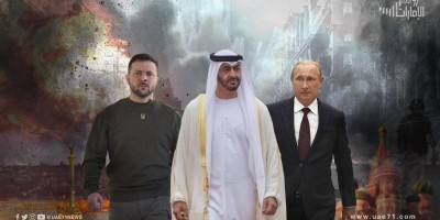 بين الحياد والمصالح.. السياسة الإماراتية في العام الأول للحرب في أوكرانيا