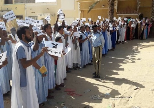 موريتانيا.. نواب يشاركون في تظاهرة لفتح "مركز تكوين العلماء"