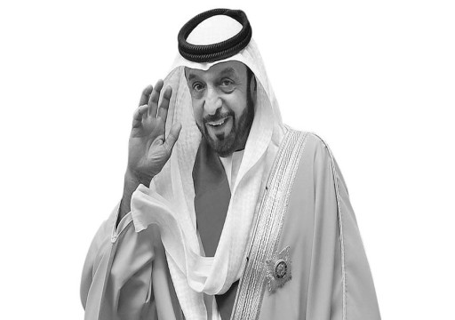 شؤون الرئاسة تقرر رفع الأعلام الأربعاء بعد نهاية فترة الحداد على رحيل الشيخ "خليفة"
