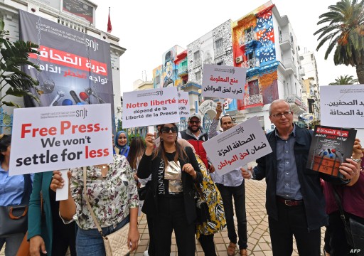 العفو الدولية: تونس تشهد تدهورا كبيرا لحرية الصحافة منذ تولي قيس سعيد السلطة