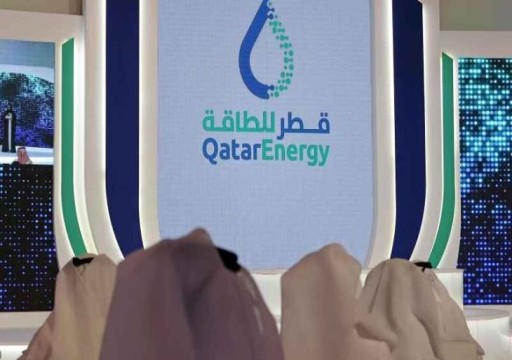 "قطر للطاقة" تستحوذ على 40 % من كشف بحري بكندا