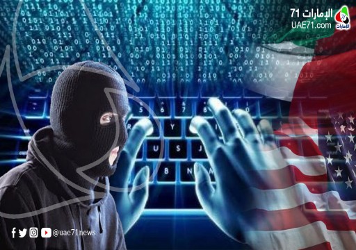 الكشف عن دور مسؤولي الأمن القومي الأمريكي في مساعدة أبوظبي في بناء منظومة تجسس