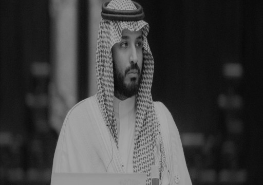مجلة أمريكية: السعودية دخلت مرحلة خطيرة