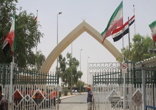 العراق يغلق معبرين حدوديين مع إيران أمام المسافرين