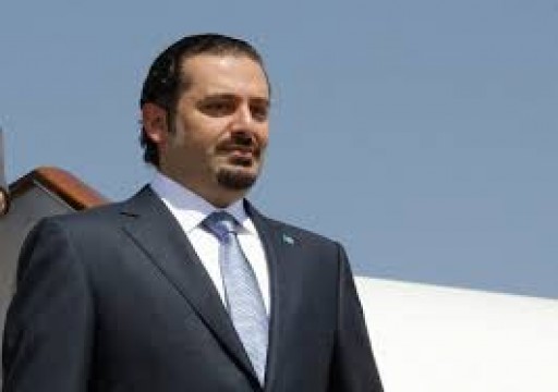 الحريري يغادر إلى أبوظبي بعد تعذر تشكيل الحكومة اللبنانية