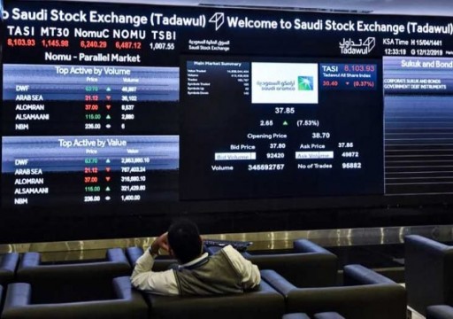 أسواق المال السعودية والخليجية تتراجع غداة انهيار أسعار النفط الأمريكي