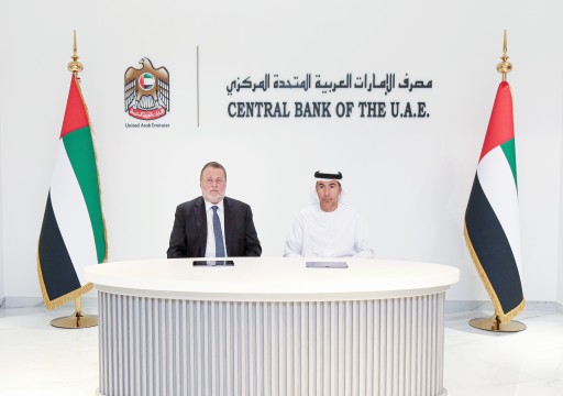 مصرف الإمارات المركزي يوقع اتفاقية مع نظيره المصري لمقايضة العملات