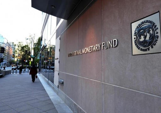 صندوق النقد الدولي يوافق على تقديم 335 مليون دولار إلى الأردن