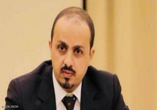 قطر تطالب الحكومة اليمنية بعدم الزج باسمها لتصفية حسابات أخرى