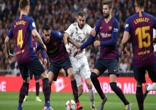 رابطة الدوري الإسباني تعلن موعد قمة برشلونة وريال مدريد