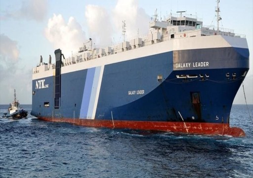 مكتب نتنياهو ينفي وجود إسرائيليين على السفينة المختطفة من الحوثيين