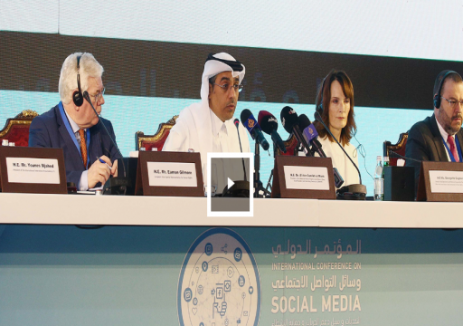 في مؤتمر الدوحة.. مطالب بإعلان عالمي لحماية نشطاء وسائل التواصل الاجتماعي