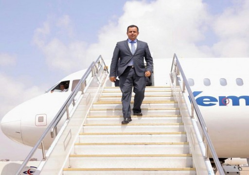 رئيس الحكومة اليمنية يعود إلى عدن للمرة الأولى منذ 6 أشهر