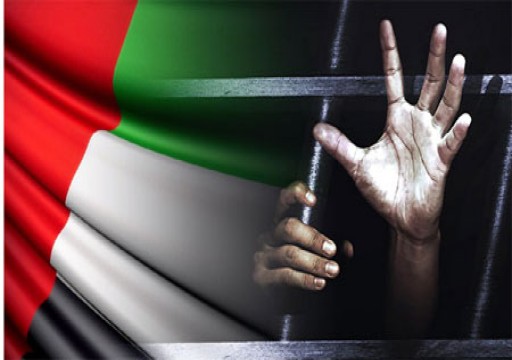 "غوانتانامو الإمارات".. اتهامات حقوقية بالتكتم على الأرقام الحقيقية لمعتقلي الرأي في سجن الرزين