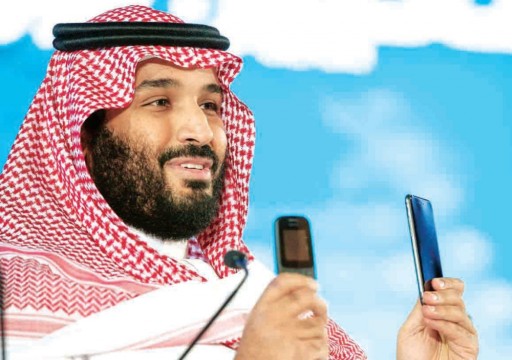 صحيفة عبرية: السعودية تشتري تكنولوجيا تجسس على الهواتف من شركة إسرائيلية