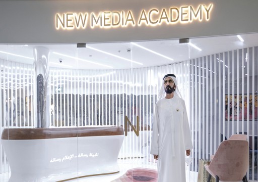 محمد بن راشـد يطلق أكاديمية الإعلام الجديد