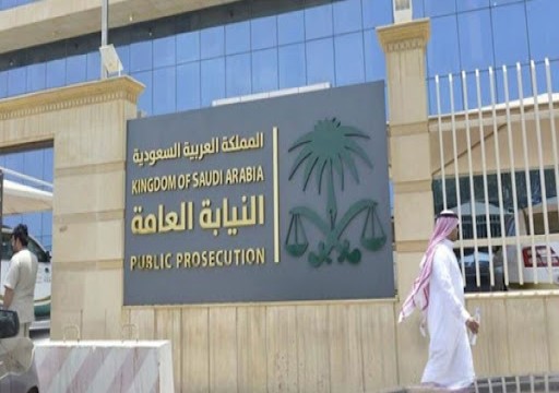 السعودية تنفذ حكم الإعدام بحق سبعة مدانين بتهم مرتبطة بـ"الإرهاب"
