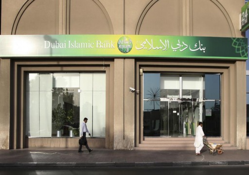 بنك دبي الإسلامي يعين بنوكاً لإصدار صكوك دولارية لأجل 5 سنوات