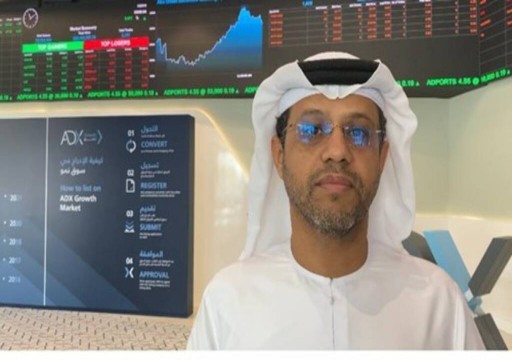 تعيين عبدالله سالم النعيمي رئيساً تنفيذياً جديداً لسوق أبوظبي للأوراق المالية