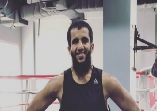 الاتحاد الإماراتي يمنع رياضياً كويتياً من المشاركة في بطولة بسبب لحيته