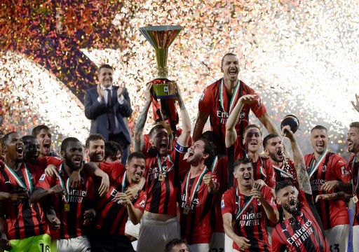 ميلان يتوج بلقب الدوري الإيطالي بعد 11 عاما من الغياب
