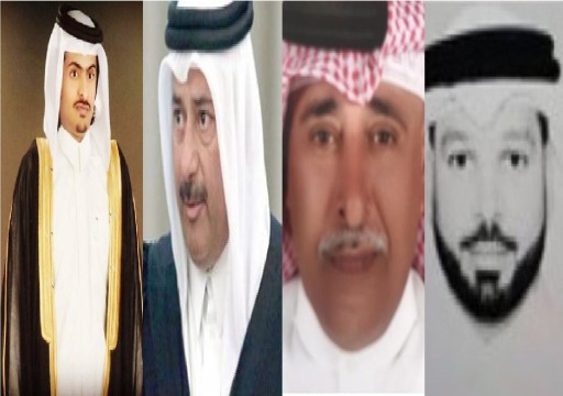 منظمتان حقوقيتان: قطر تصدر منعا تعسفيا للسفر بحق أربعة من مواطنيها