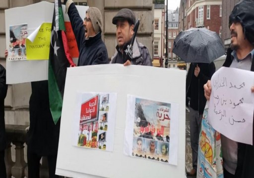 اعتصام أمام سفارة الرياض بلندن يطالب بإطلاق "مختطفي العمرة"