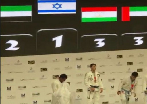 برعاية "أمن الدولة".. "النشيد الوطني" لإسرائيل يعزف في أبوظبي بعد فوزها ببطولة رياضية