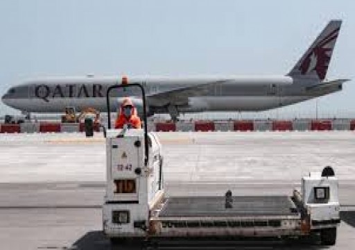 قطر تعتذر رسمياً عن واقعة فحص مهبلي لنساء في مطار حمد الدولي