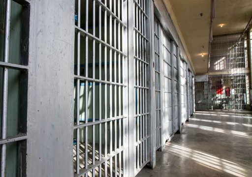 مركز حقوقي يجدد مطالبته لأبوظبي بالسماح لمراقبين دوليين بزيارة سجونها