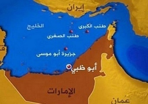 القضاء الإيراني يصدر "سندات ملكية رسمية" بجزر الإمارات المحتلة